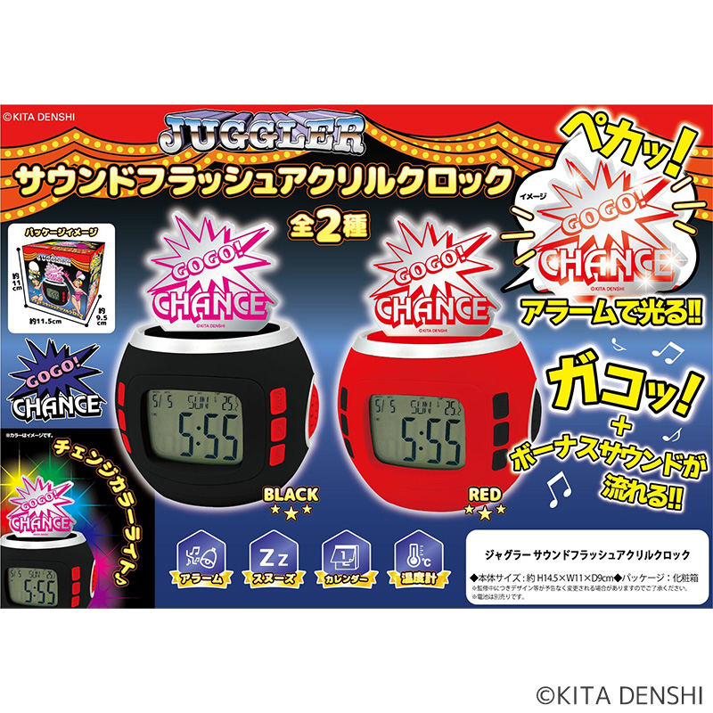 れんげ様 ジャグラー Sammy SANKYO サウンドフラッシュボタン 箱無し