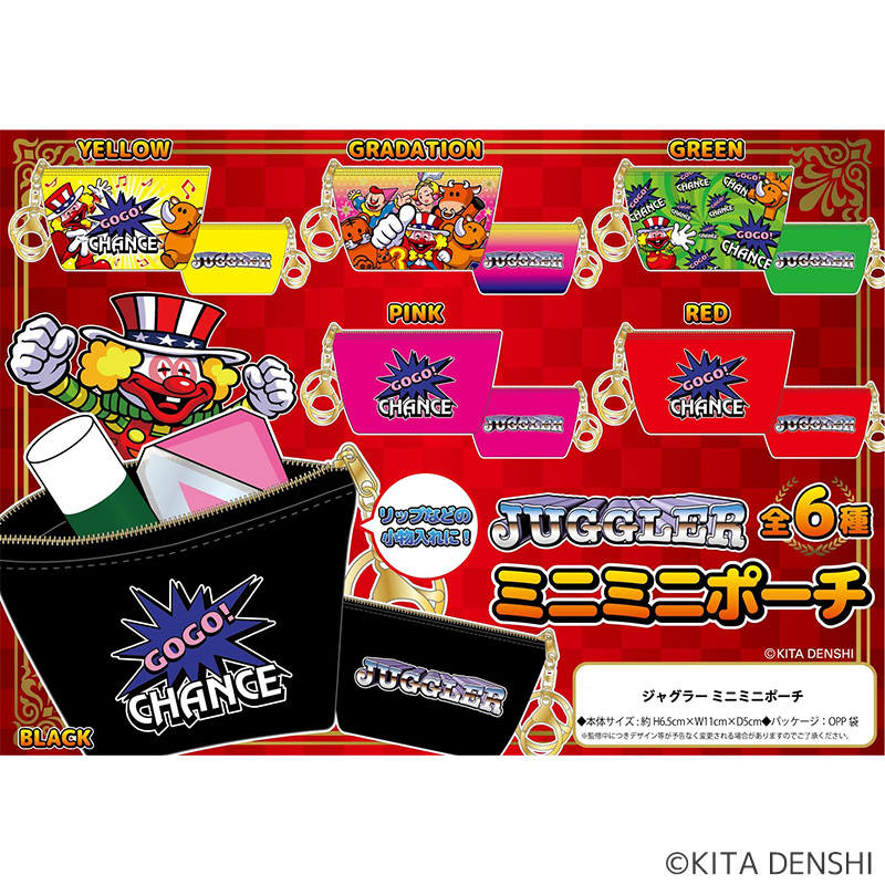 商品一覧 | ぱちキャラ オンライン by大宏 | パチキャラグッズ