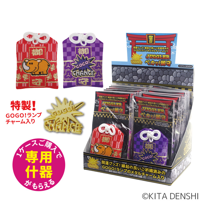 ジャグラー ジャグラー ペカッ！御守 Ver.4 | ぱちキャラ オンライン