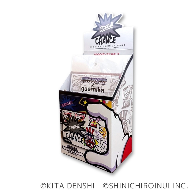 ジャグラープレミアムカード～guernikaコラボ ホール限定ver