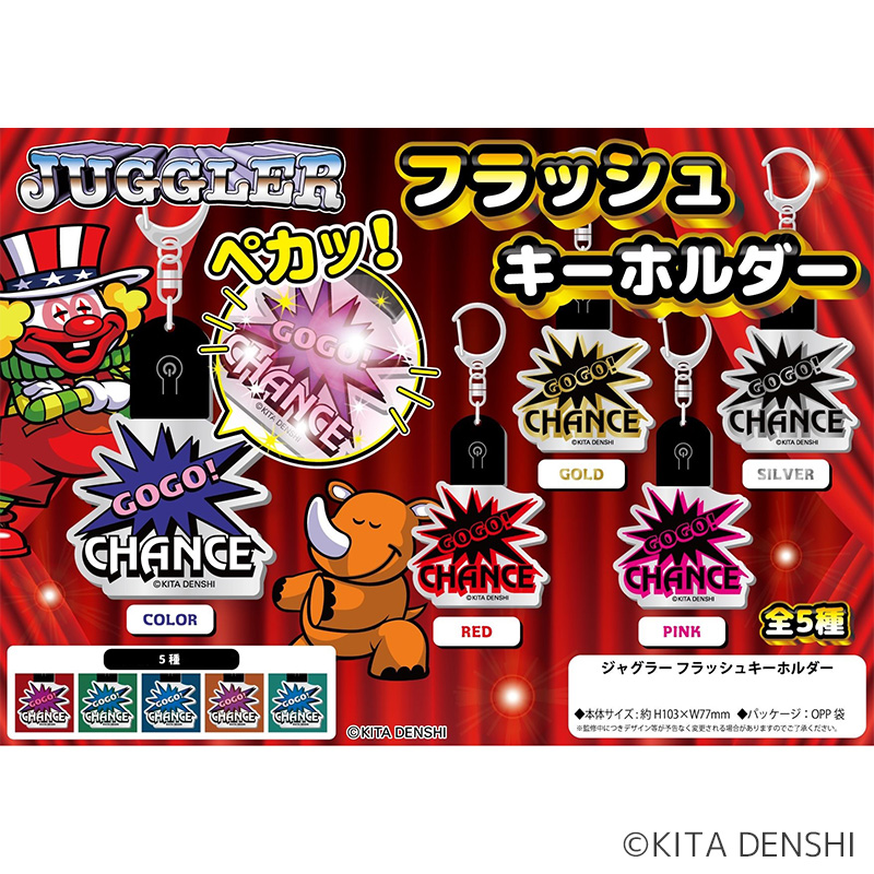 ジャグラープレミアムカード～ネオアイムジャグラーEX ホール限定ver