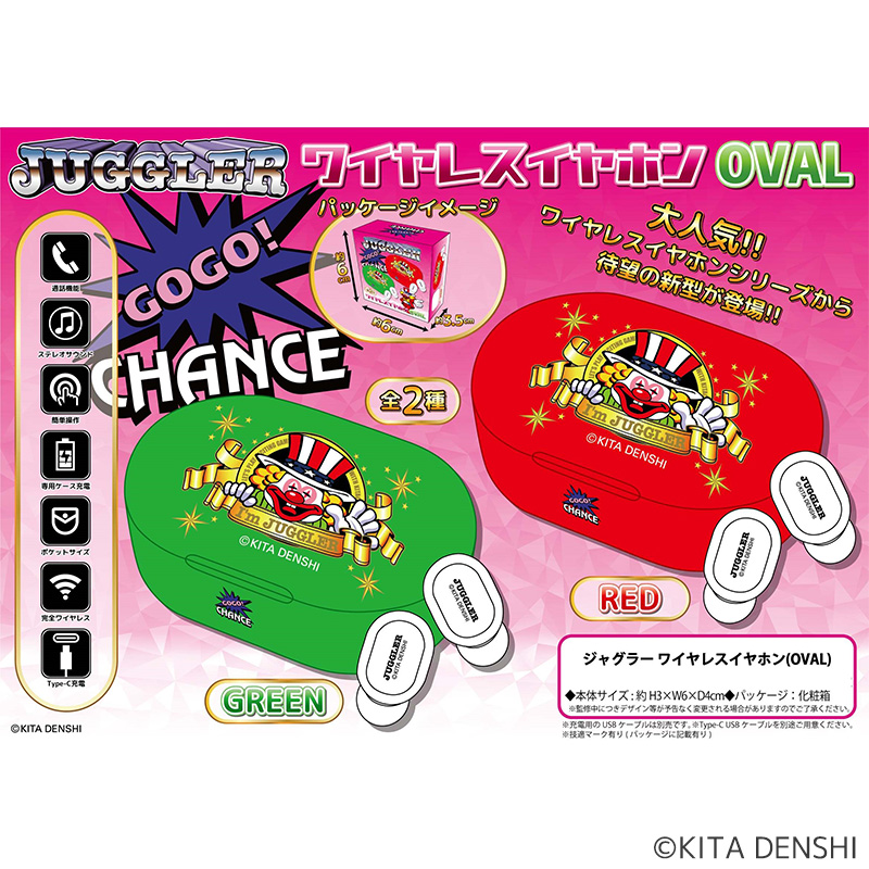 ユニバーサルエンターテインメント商品 | ぱちキャラ オンライン by大