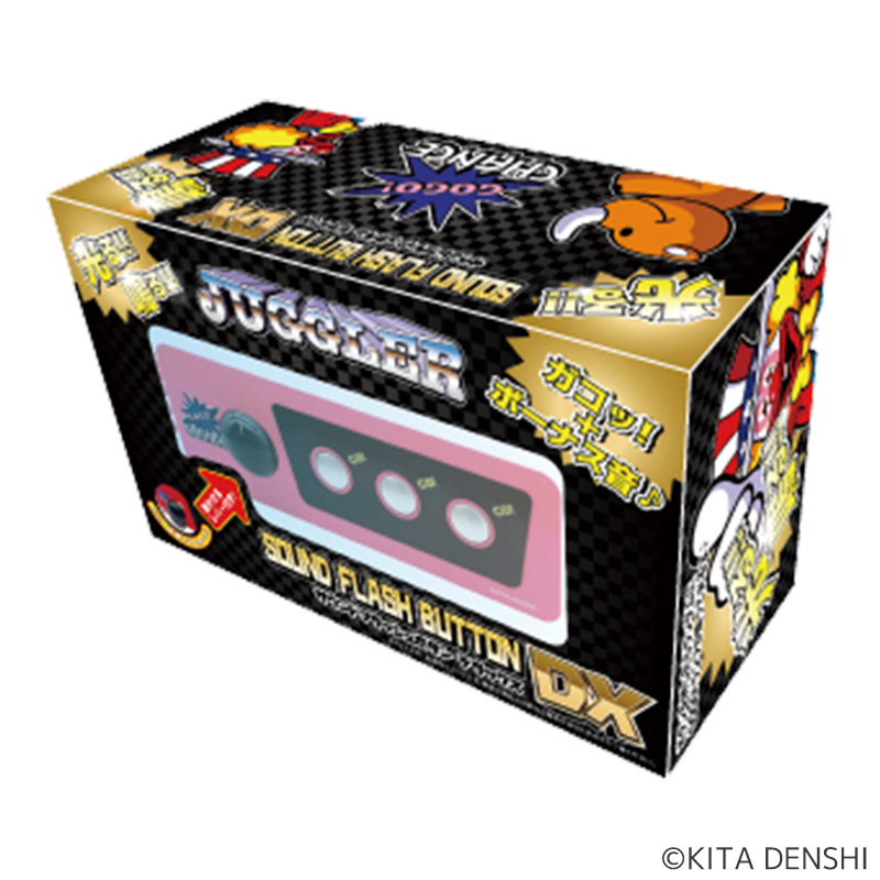 ジャグラーサウンドフラッシュボタンDX（PINK） | ぱちキャラ