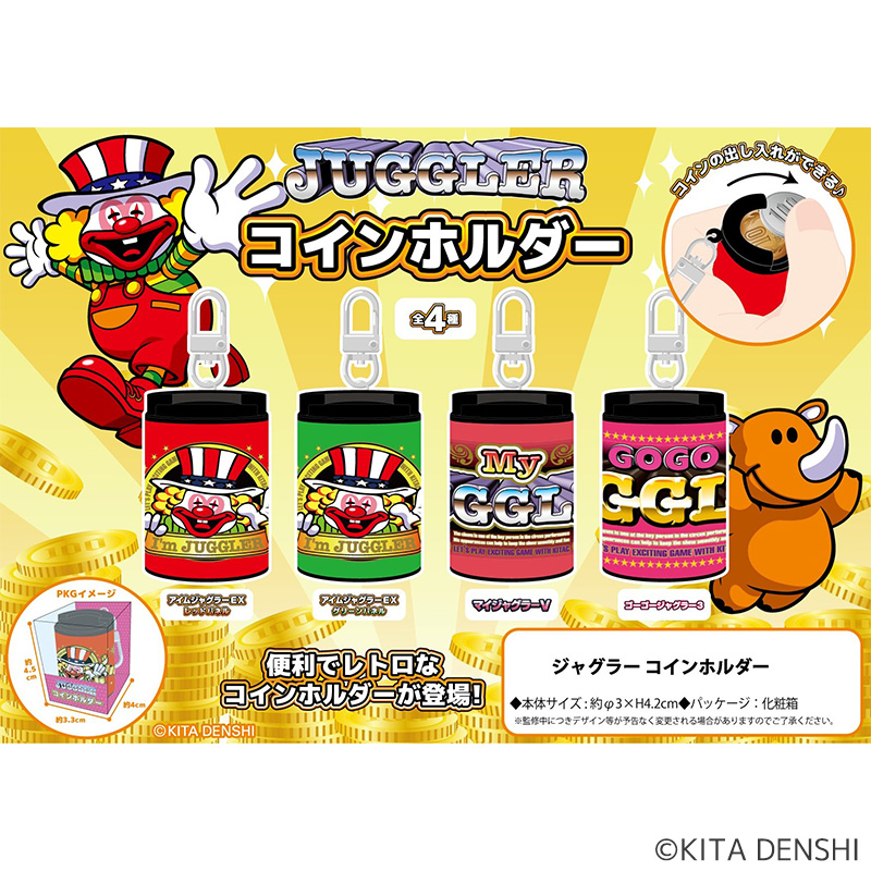 からくりサーカス ステッカー | ぱちキャラ オンライン by大宏