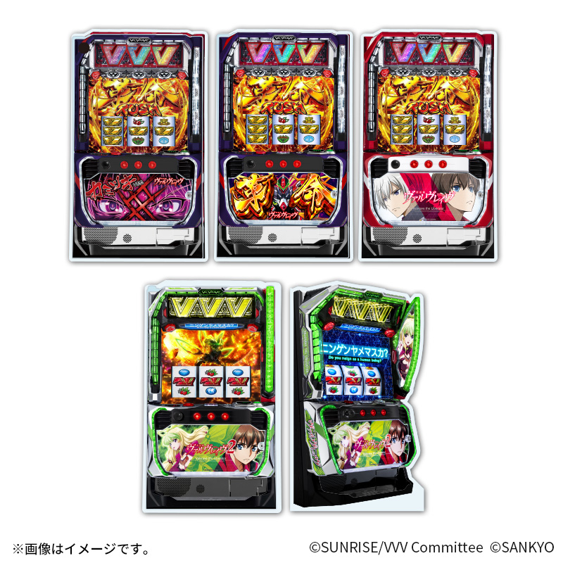 Lヴァルヴレイヴ2 1/11スケール筐体アクリルキーホルダー | ぱちキャラ