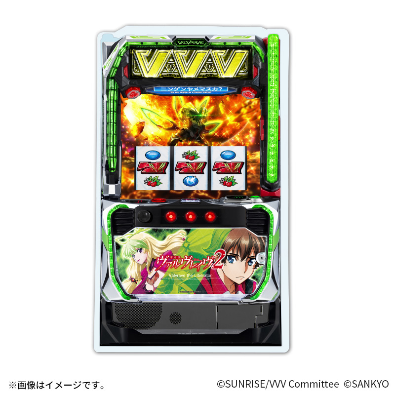 Lヴァルヴレイヴ2 1/11スケール筐体アクリルキーホルダー | ぱちキャラ