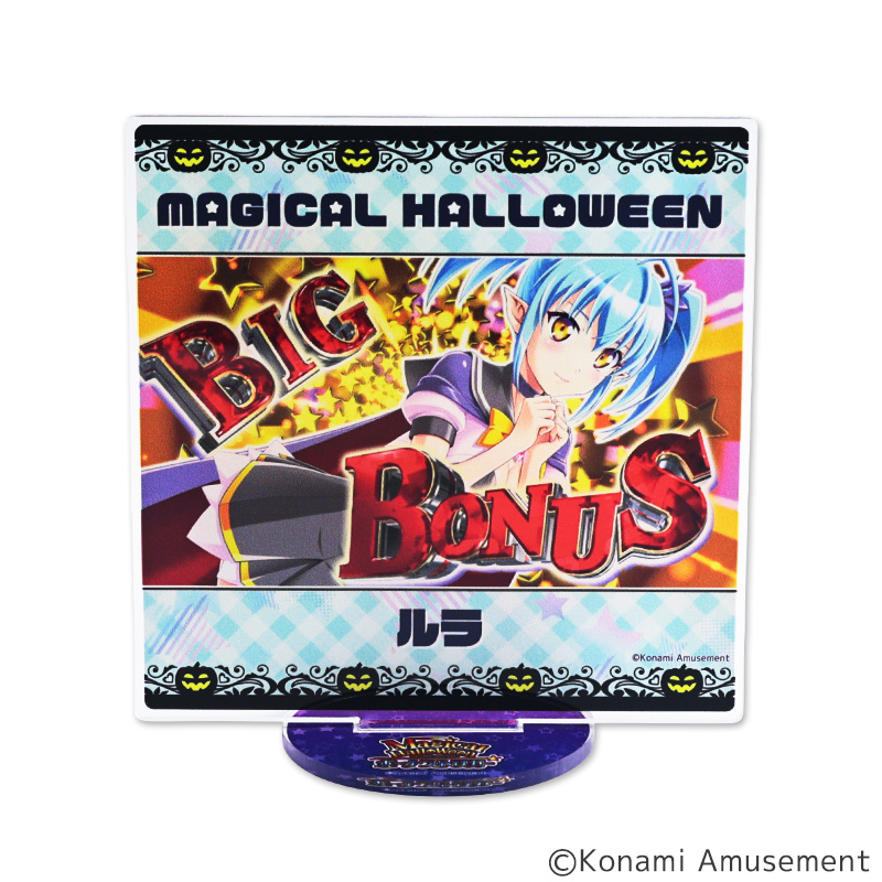 マジカルハロウィン 場面写アクリルスタンド 全7種 | ぱちキャラ