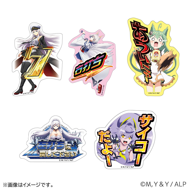 雑貨 | ぱちキャラ オンライン by大宏 | パチキャラグッズ パチンコ