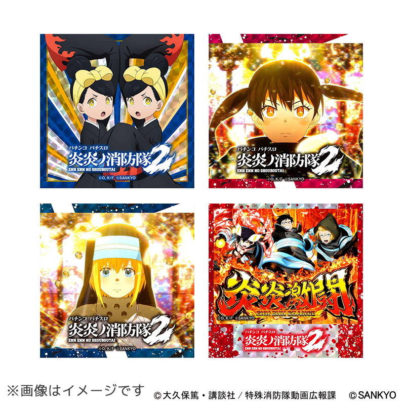 L炎炎ノ消防隊2 トレーディングステッカー(ブルー) | ぱちキャラ