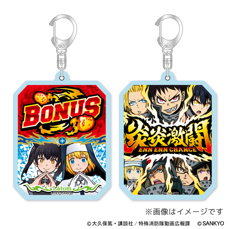 L炎炎ノ消防隊2 サイドパネルアクリルキーホルダー | ぱちキャラ