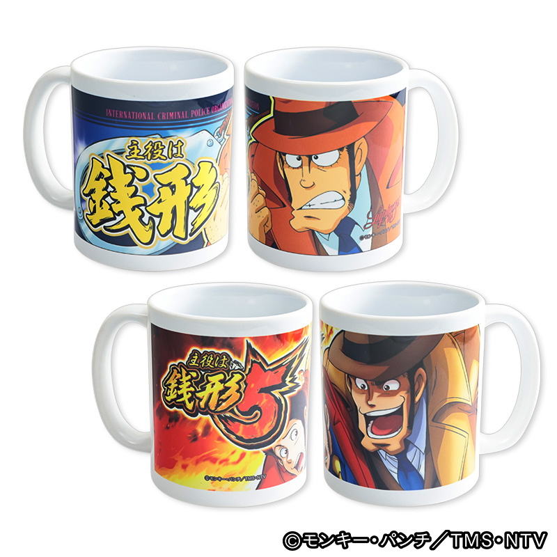 L主役は銭形マグカップ | ぱちキャラ オンライン by大宏 | パチキャラ