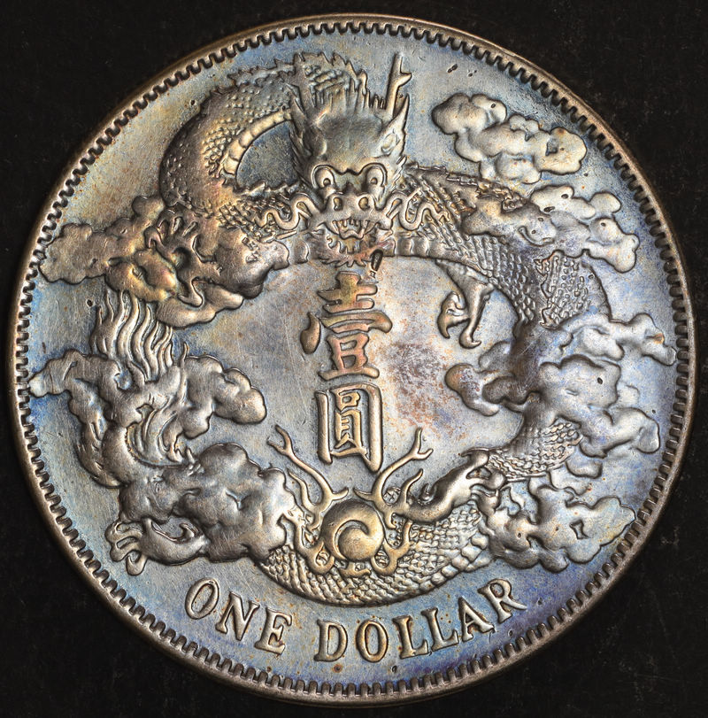 大清銀幣宣統三年壹圓銀幣(出雲版) 2dq103001fj00076 - 台北拍賣