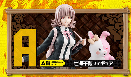 株式会社タイトー｜アミューズメント施設｜タイトーステーションで