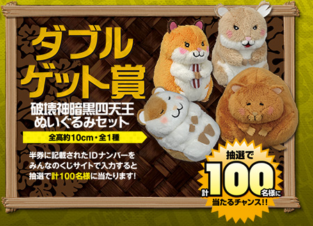 株式会社タイトー｜アミューズメント施設｜タイトーステーションで