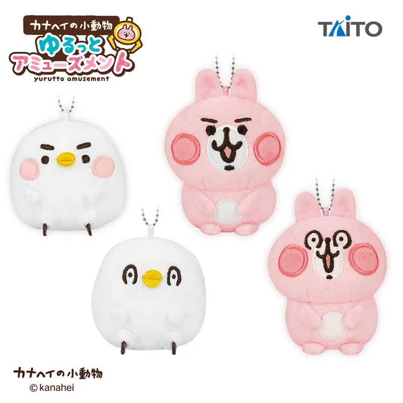 カナヘイの小動物 ゆるっとアミューズメント | 株式会社タイトー