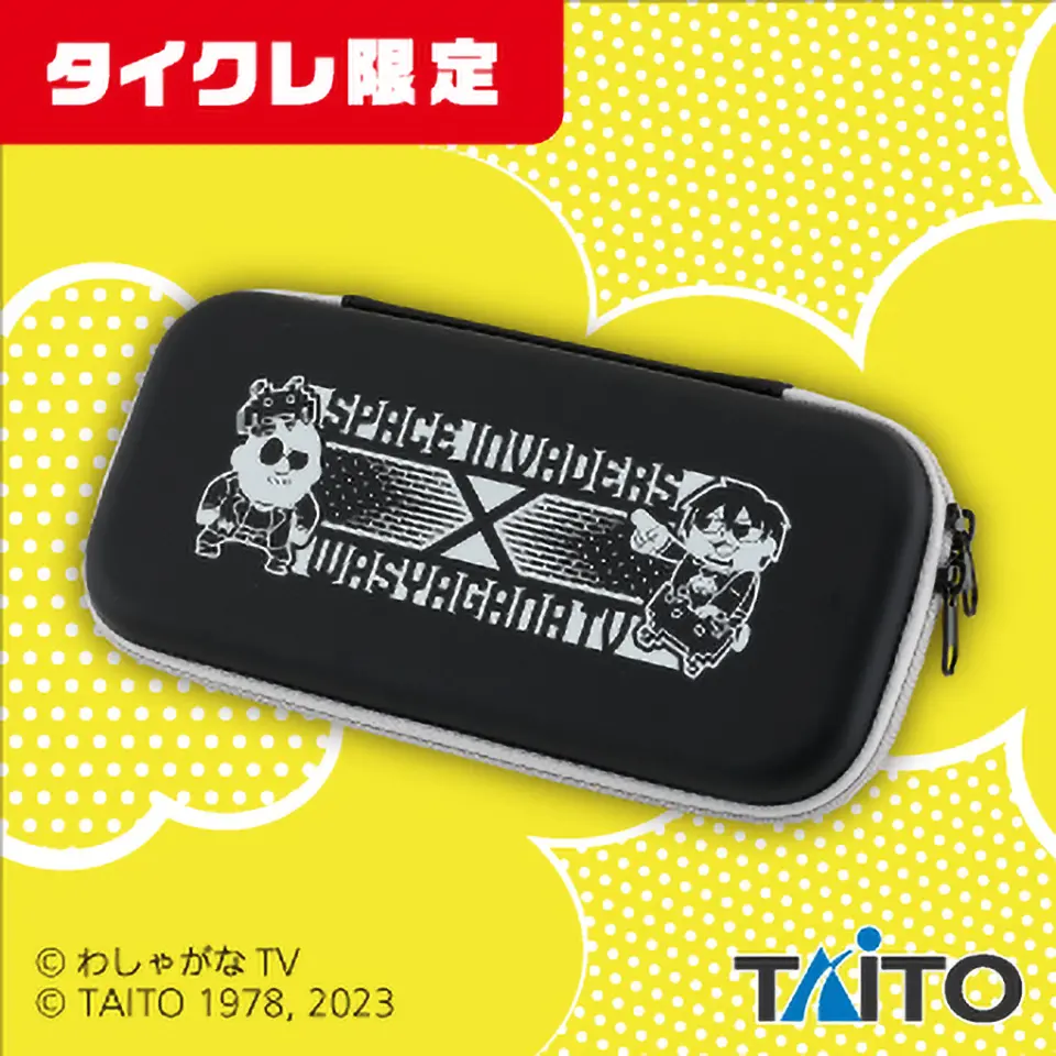 大好評御礼！ SPACE INVADERS×わしゃがなTV タイクレ限定プライズが