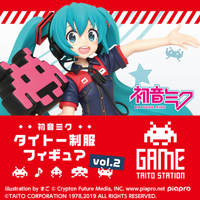 初音ミク タイトー制服フィギュアvol.2が4月上旬登場！｜タイトーの