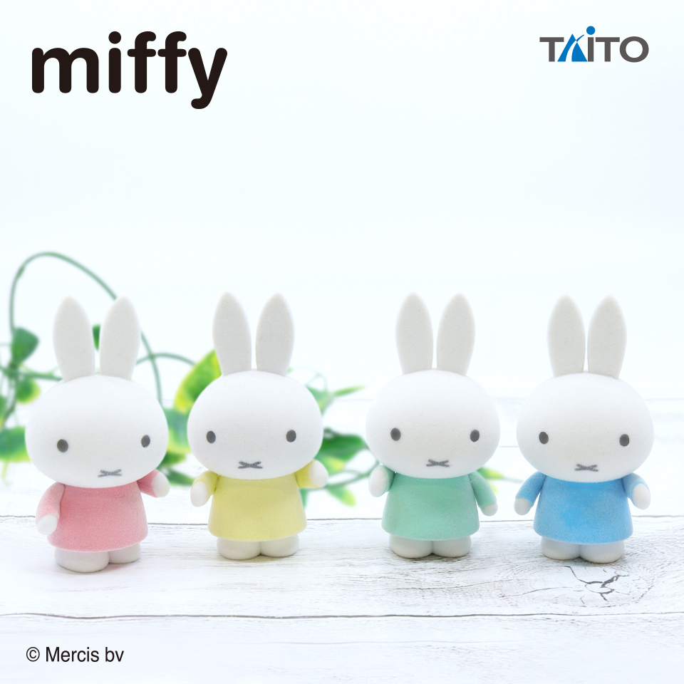 ミッフィー ふさふさマスコット シャーベットカラーver.タイトー