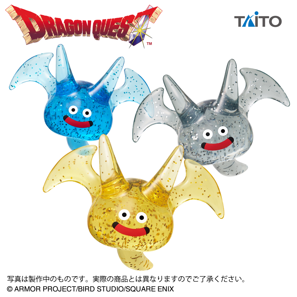 ドラゴンクエスト AM ビッグクリアフィギュア ドラゴスライムと仲間