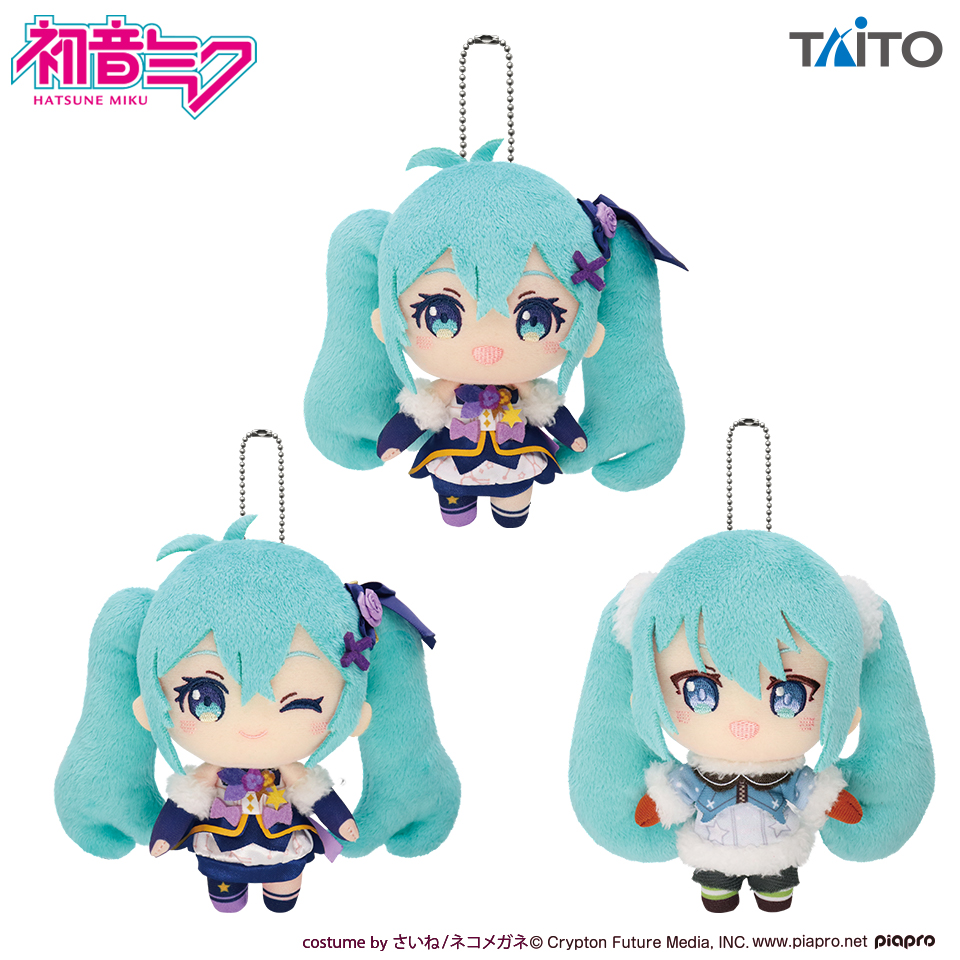 初音ミク Winter image ぬいぐるみマスコット 2021ver.タイトー