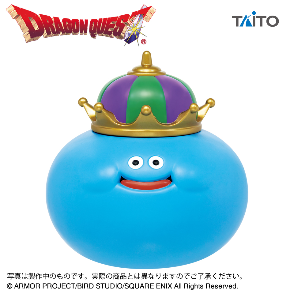 ドラゴンクエスト AM おおきなフィギュア キングスライムタイトー