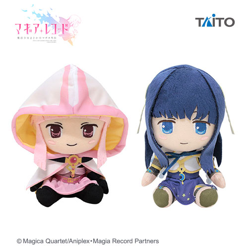 マギアレコード 魔法少女まどか☆マギカ外伝 ぬいぐるみ vol.1タイトー