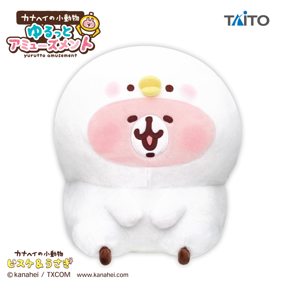 カナヘイの小動物 ゆるっとアミューズメント おおきなぬいぐるみ