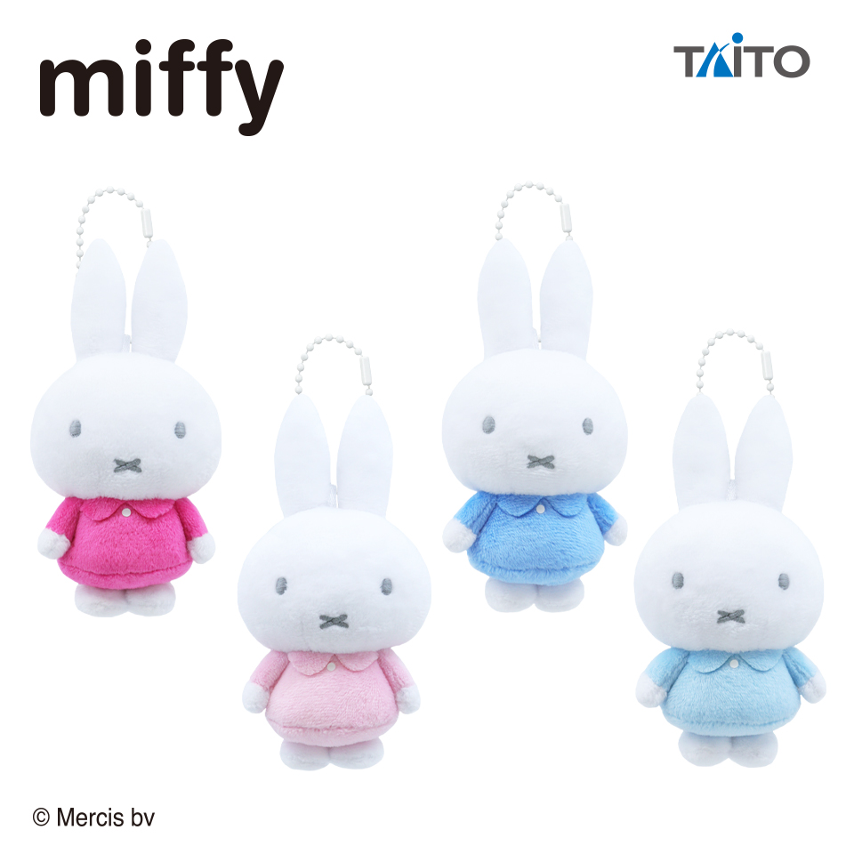 ミッフィー ぬいぐるみマスコットvol.4タイトープライズ詳細