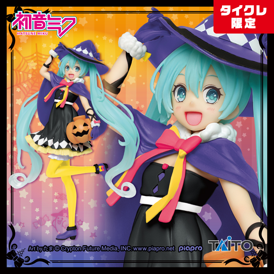 初音ミク フィギュア 2nd season Autumn ver.(タイクレ限定)タイトー