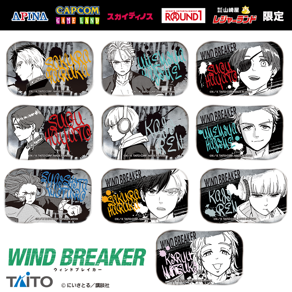 WIND BREAKER メタリック缶バッジタイトープライズ詳細