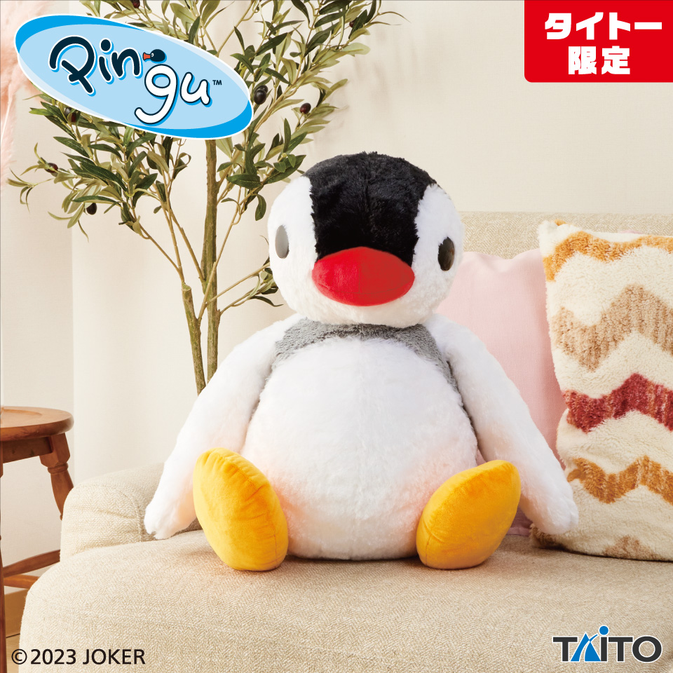 ピングー GRAN＋ぬいぐるみ ピンガタイトープライズ詳細