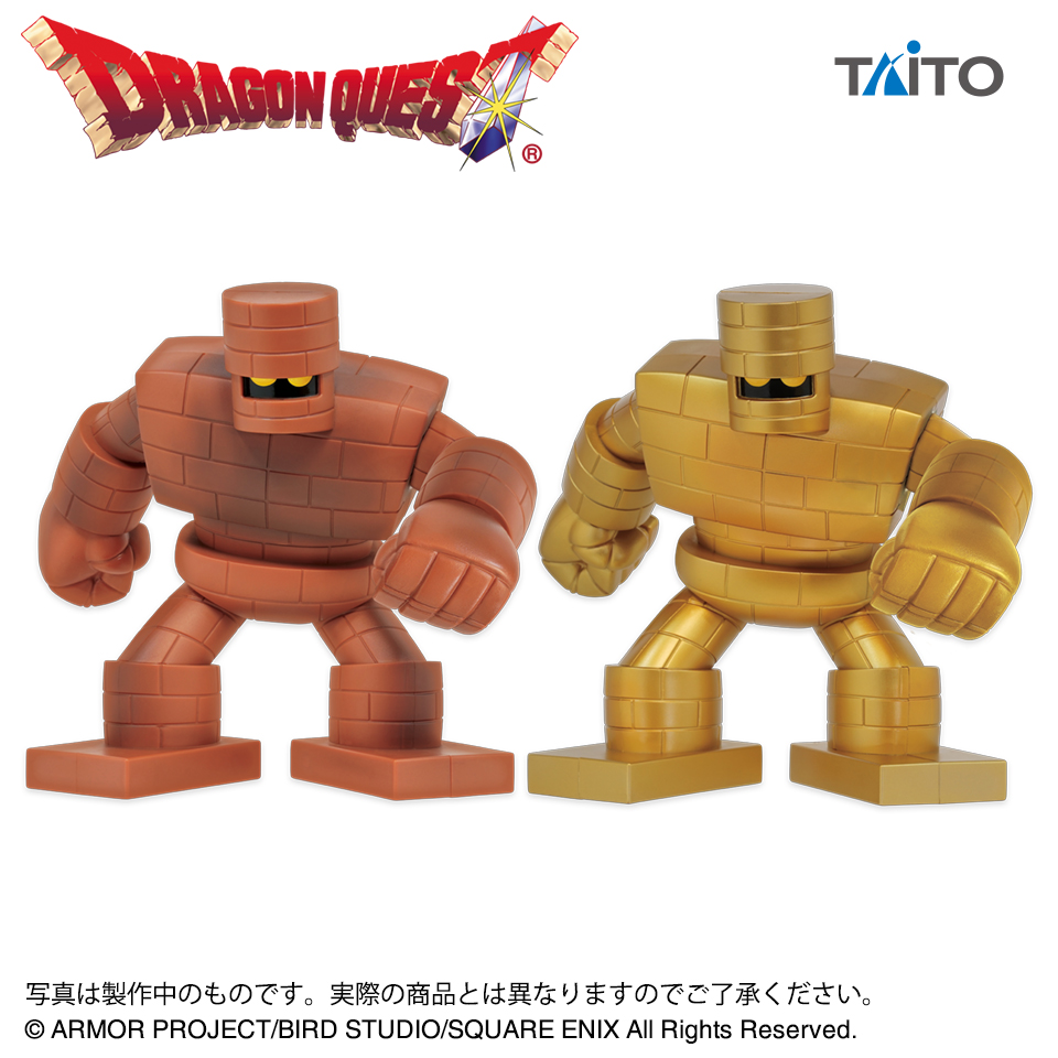 ドラゴンクエスト AM ビッグフィギュア ゴーレム＆ゴールドマン
