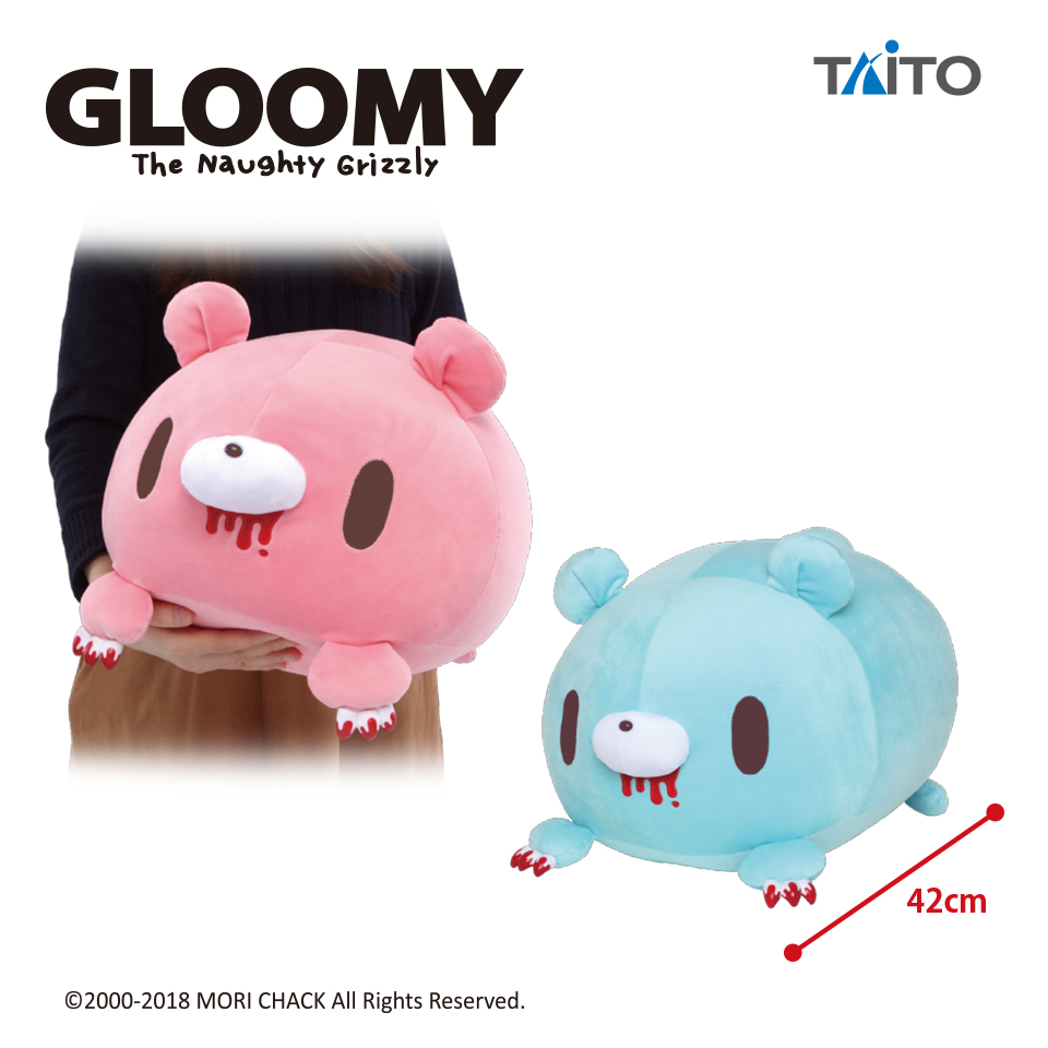 チャックスGP 特大サイズ グル～ミ～ もっちゃりボディクッション