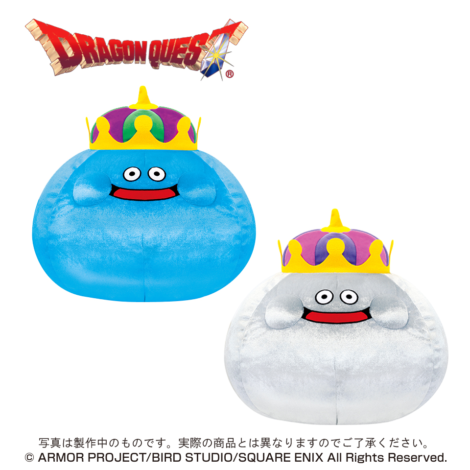 ドラゴンクエスト AM おおきなキラキラぬいぐるみ キングスライム