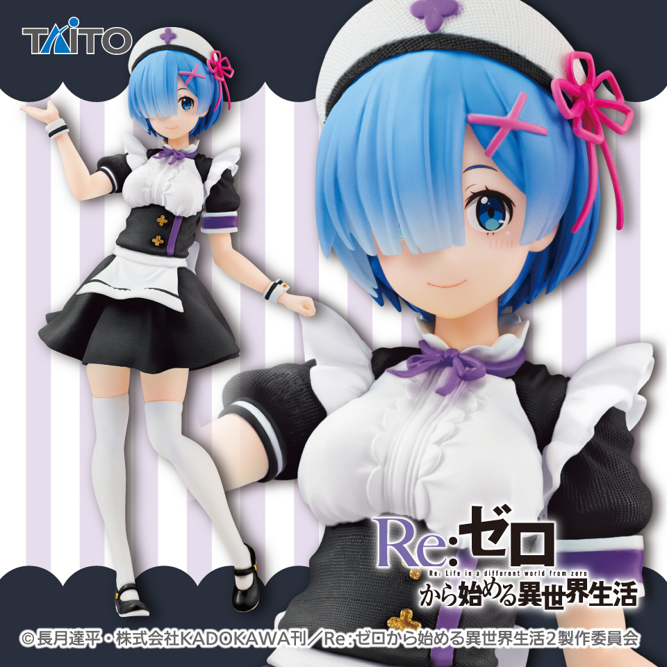 Re:ゼロから始める異世界生活 プレシャスフィギュア レム～ナース