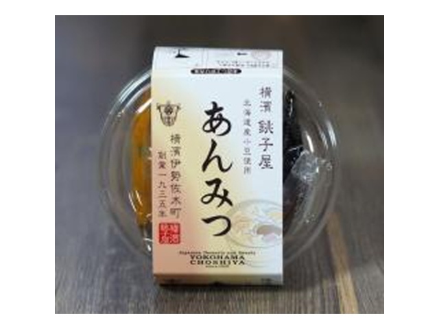 銚子屋 あんみつ 195g (4513389051625) の仕入れ・箱買いなら激安卸