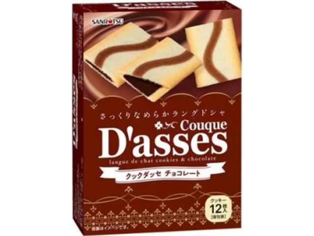 三立 クックダッセ チョコレート12枚 (4901830351842) の仕入れ・箱