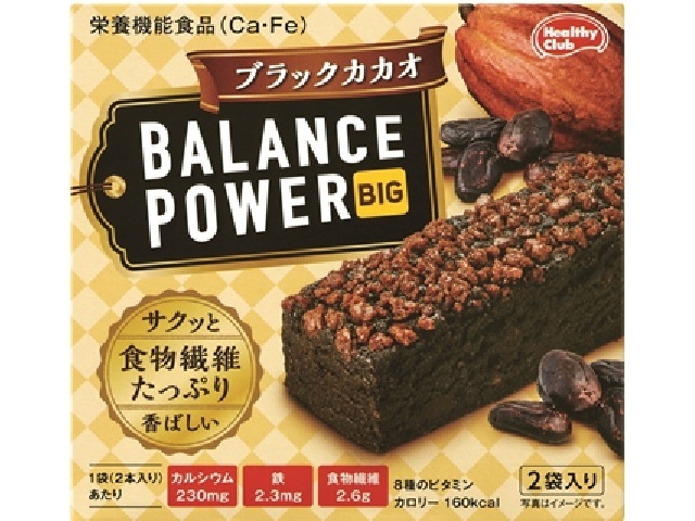 ◇ハマダ バランスパワー アーモンドカカオ6袋 (4902621004367) の