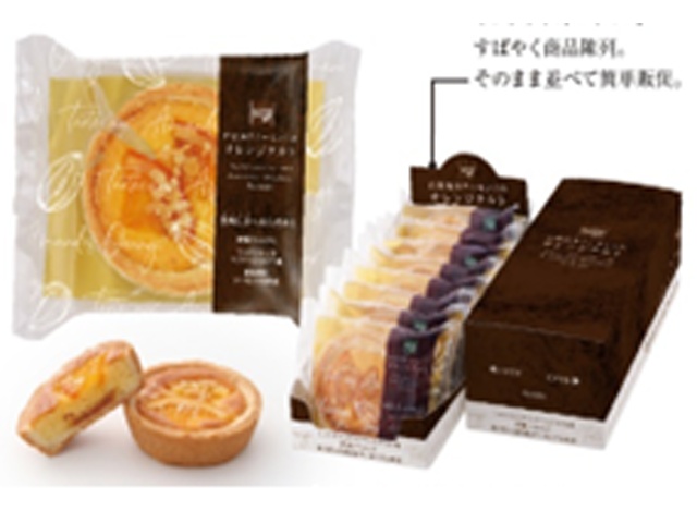 井桁堂 ハートリー自家挽きアーモンドオレンジタルト (4935353009317