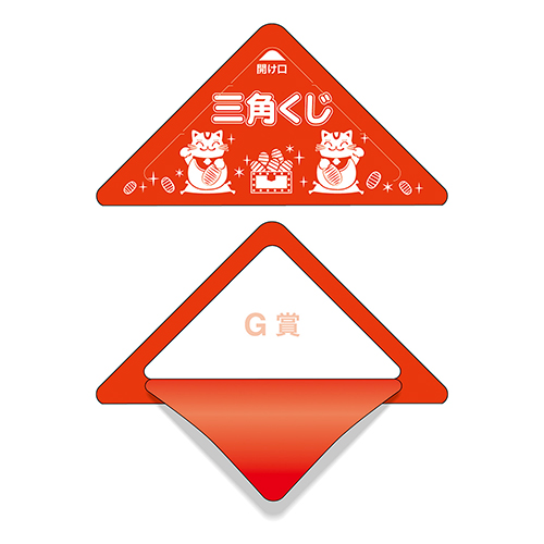 株式会社ササガワ：製品情報＞ イベント用品＞くじ・抽選機関連