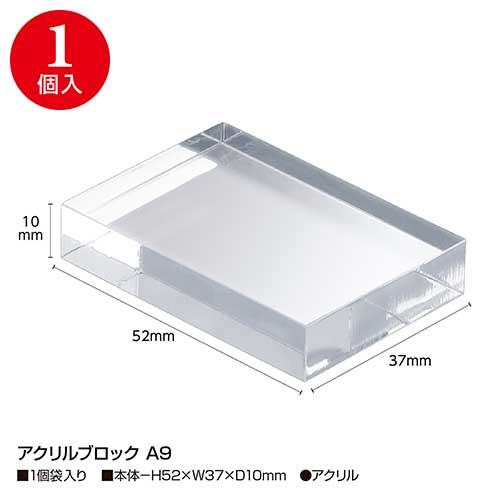 株式会社ササガワ：製品情報＞ ハンドメイド用品＞ディスプレイ