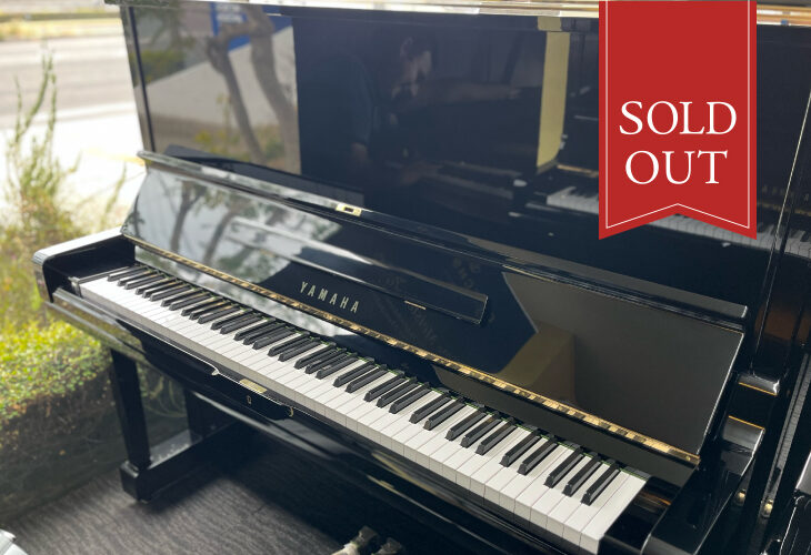 YAMAHA アーカイブ - たかまつ楽器