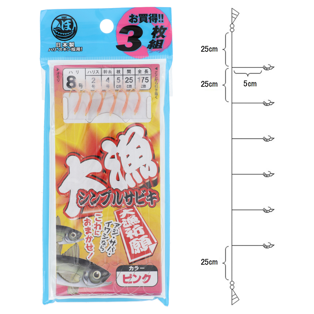 大漁シンプルサビキ 3枚組 ピンク