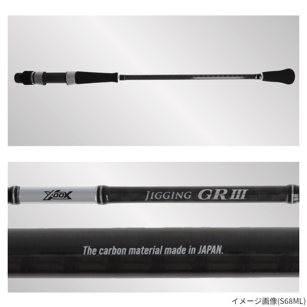 XOOX JIGGING GR III ス−パーライト