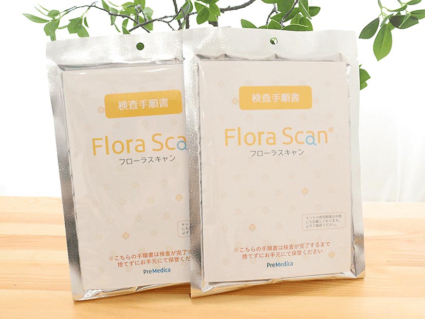 診療メニュー 腸内フローラ検査：Flora Scan（フローラスキャン