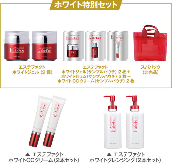 たかの友梨 メディアイインフォメーション2016年バックナンバー