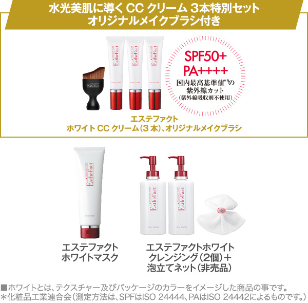 たかの友梨 メディアイインフォメーション2018年バックナンバー