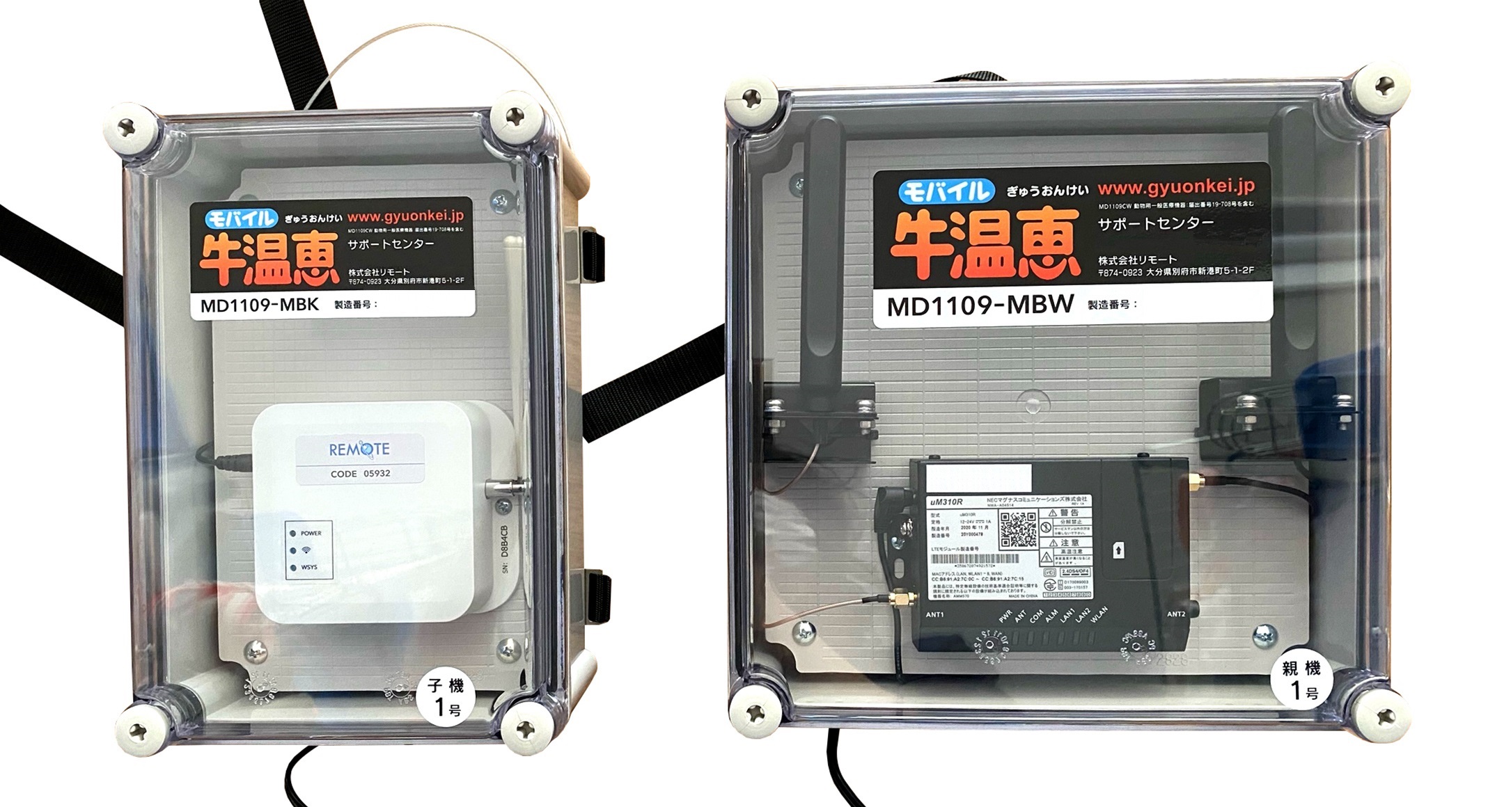 ネジ止式 防水プラボックス BCALシリーズ | 製品情報 | タカチ電機工業