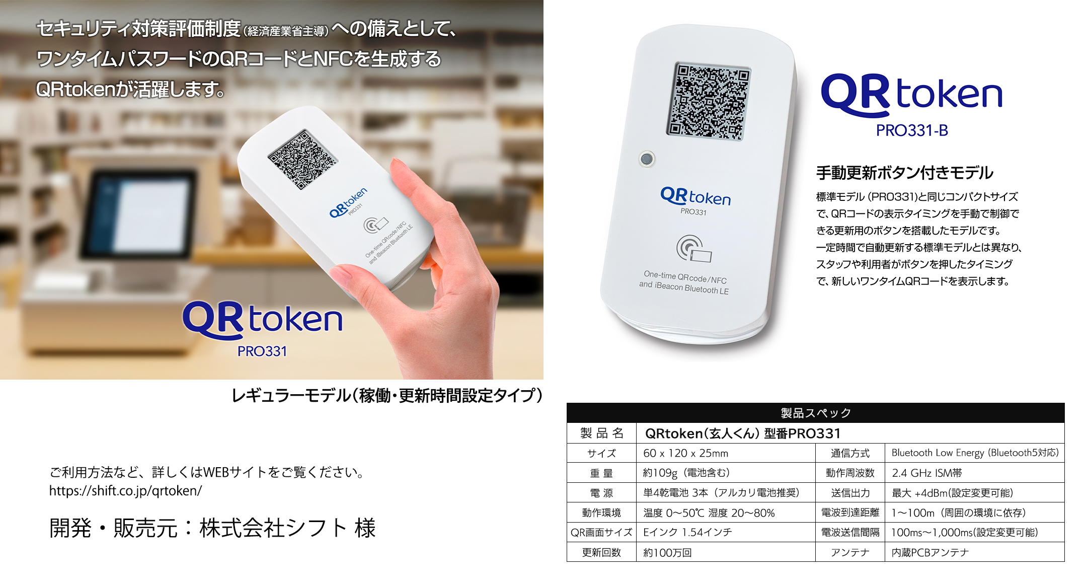 小型IoTプラスチックケース SICシリーズ | 製品情報 | タカチ電機工業