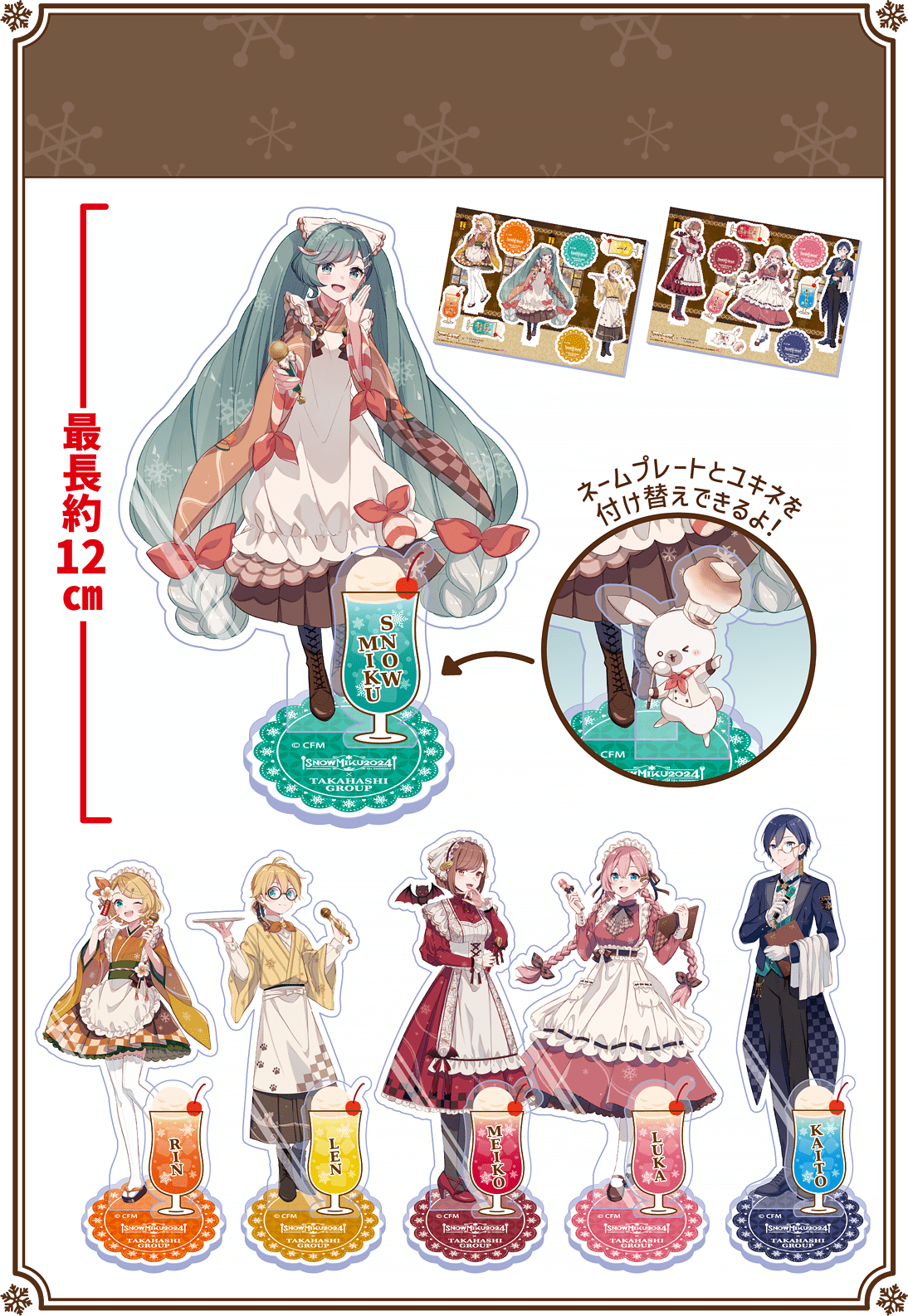 カラオケ歌屋・監獄カラオケ・カラオケスリラー｜株式会社タカハシ